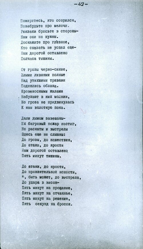 40_синий_краб
